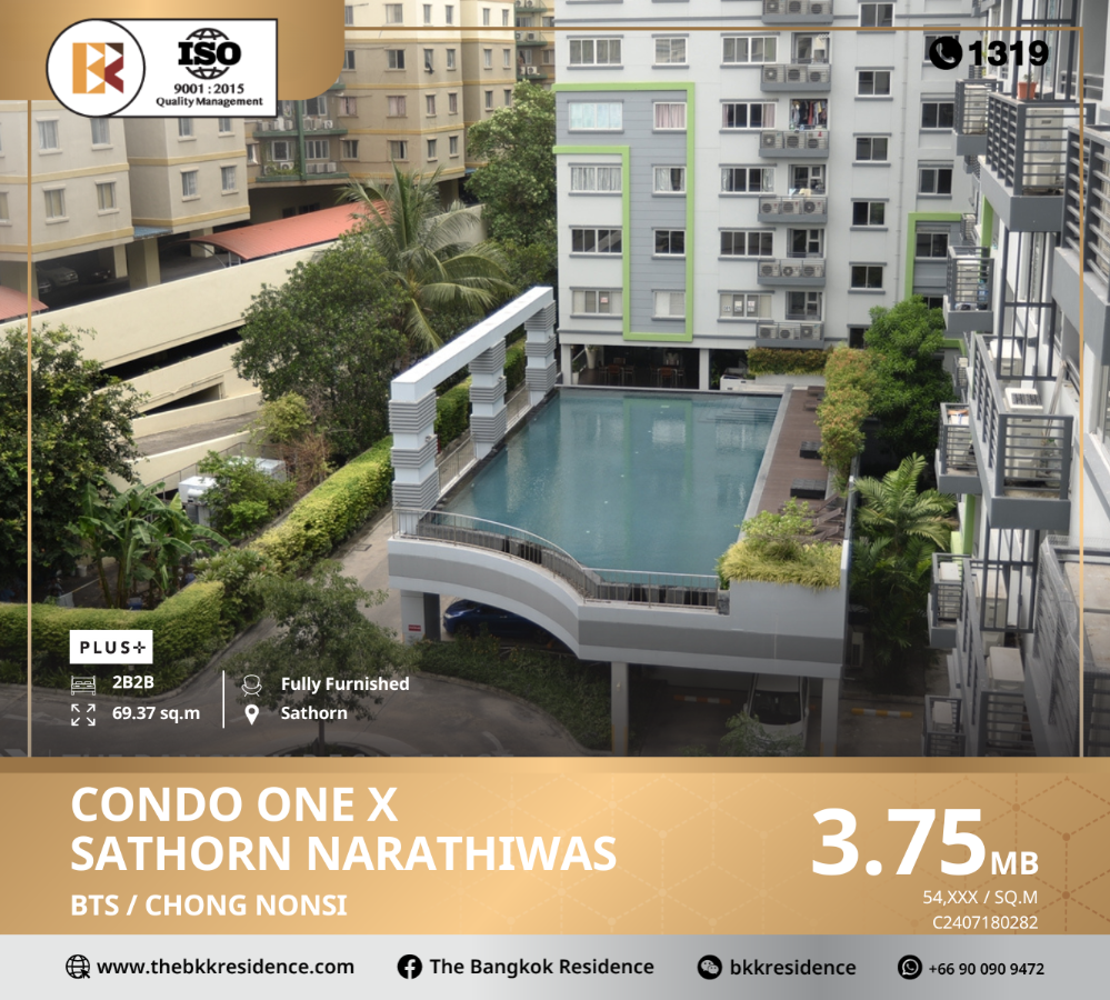 ขายคอนโดสาทร นราธิวาส : Condo One X Sathorn Narathiwas คอนโดสร้างเสร็จพร้อมอยู่ ใกล้ BTS ช่องนนทรี