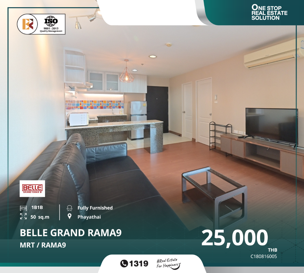 For RentCondoRama9, Petchburi, RCA : Large Condo Room, Great Price Belle Grand Rama 9, near MRT Rama 9