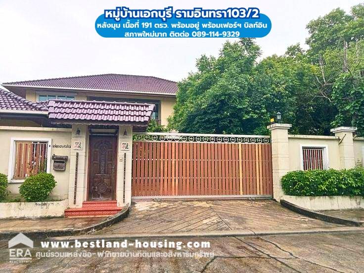 For SaleHouseNawamin, Ramindra : Beautiful and luxurious detached house for sale, Ek Buri Village. Ramintra Road 103/2, area 191 square meters, corner house, ready to move in.