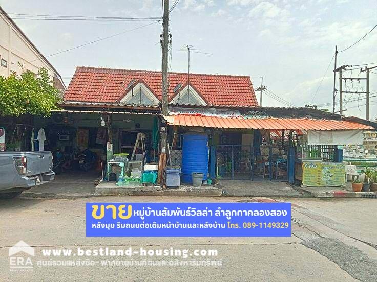 For SaleTownhousePathum Thani,Rangsit, Thammasat : Single-storey townhouse for sale, 28.7 square meters, Samphan Villa Village. Lam Luk Ka Khlong Song Road, corner house, roadside