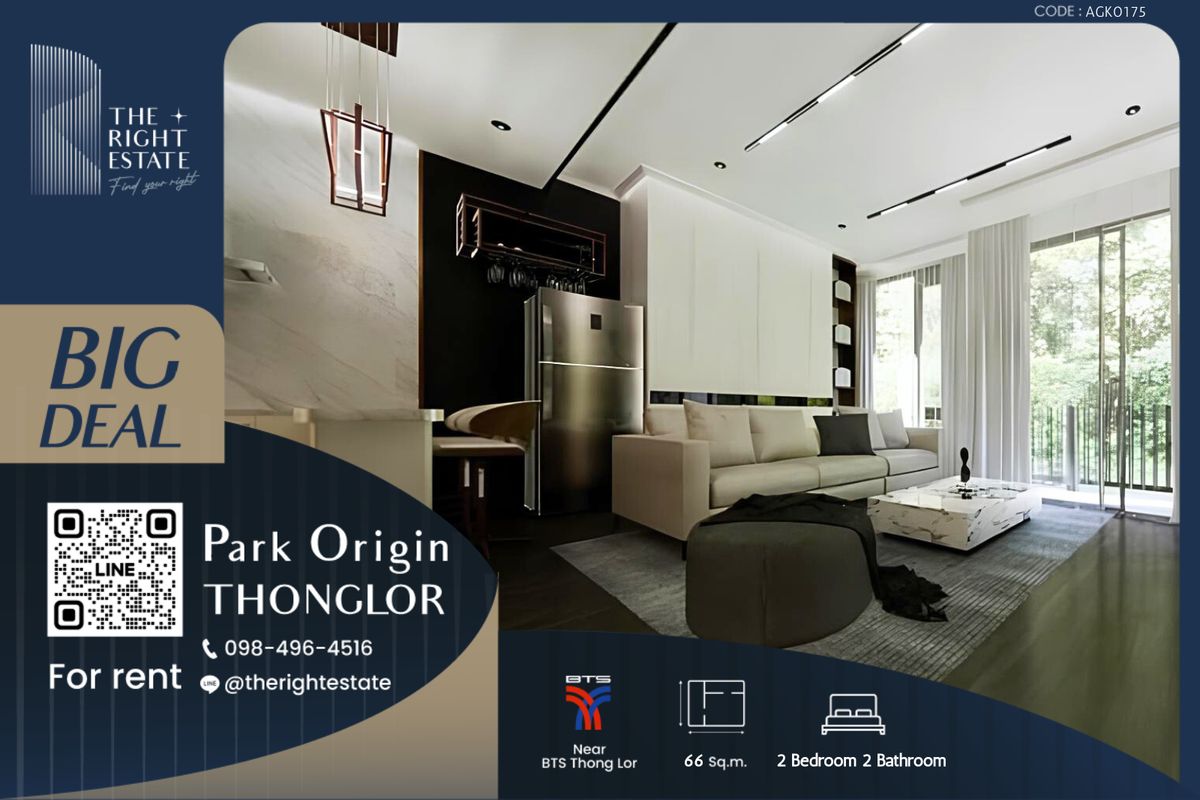 For RentCondoSukhumvit, Asoke, Thonglor : 🌿 Park Origin Thonglor 🌿 Nice room!! fully furnished 🛏 2 Bed 2 Bath 66 Sq.m near BTS Thong Lor