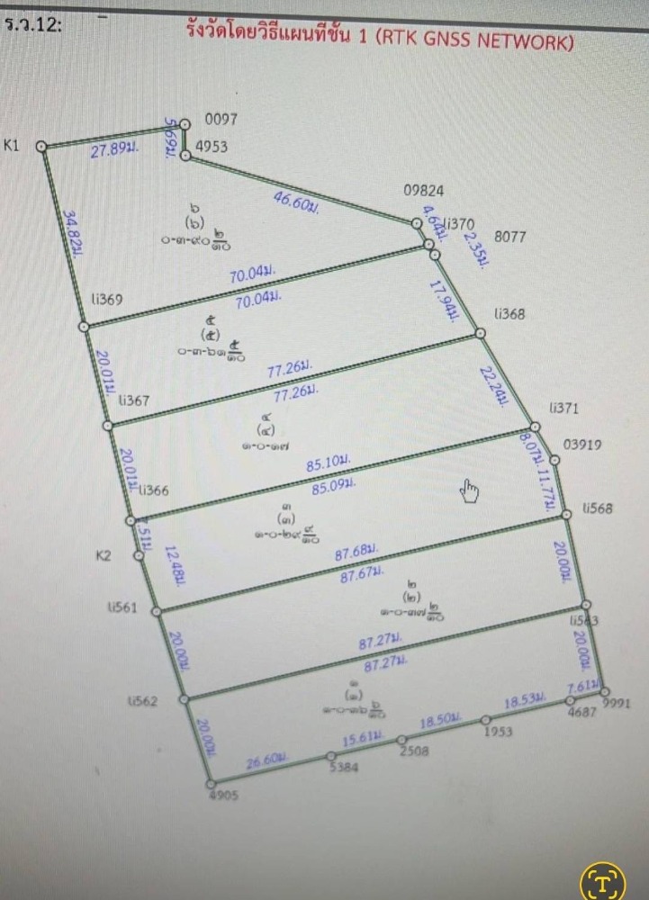 For SaleLandSriracha Laem Chabang Ban Bueng : Land Laemchabang Soi Dab Plerng / 9 Rai (FOR SALE) NEWC111