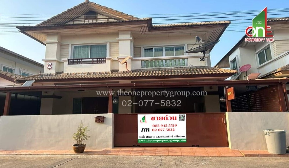 For SaleHouseVipawadee, Don Mueang, Lak Si : 2-story detached house, Nannarin Village. Don Mueang-Songprapha, Soi Wat Nawong, R.P.C. Rd., Lak Hok Subdistrict, Mueang Pathum Thani District, Pathum Thani Province