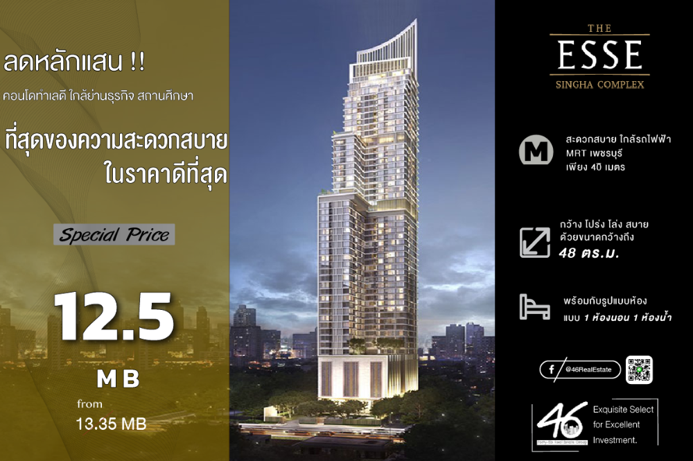 For SaleCondoRama9, Petchburi, RCA : Condo for sale: The Esse at Singha Complex, 1 bedroom, 48 sq m., beautiful room, high floor, fully furnished common area, for sale with all furniture. Interested parties can make an appointment to view the room.