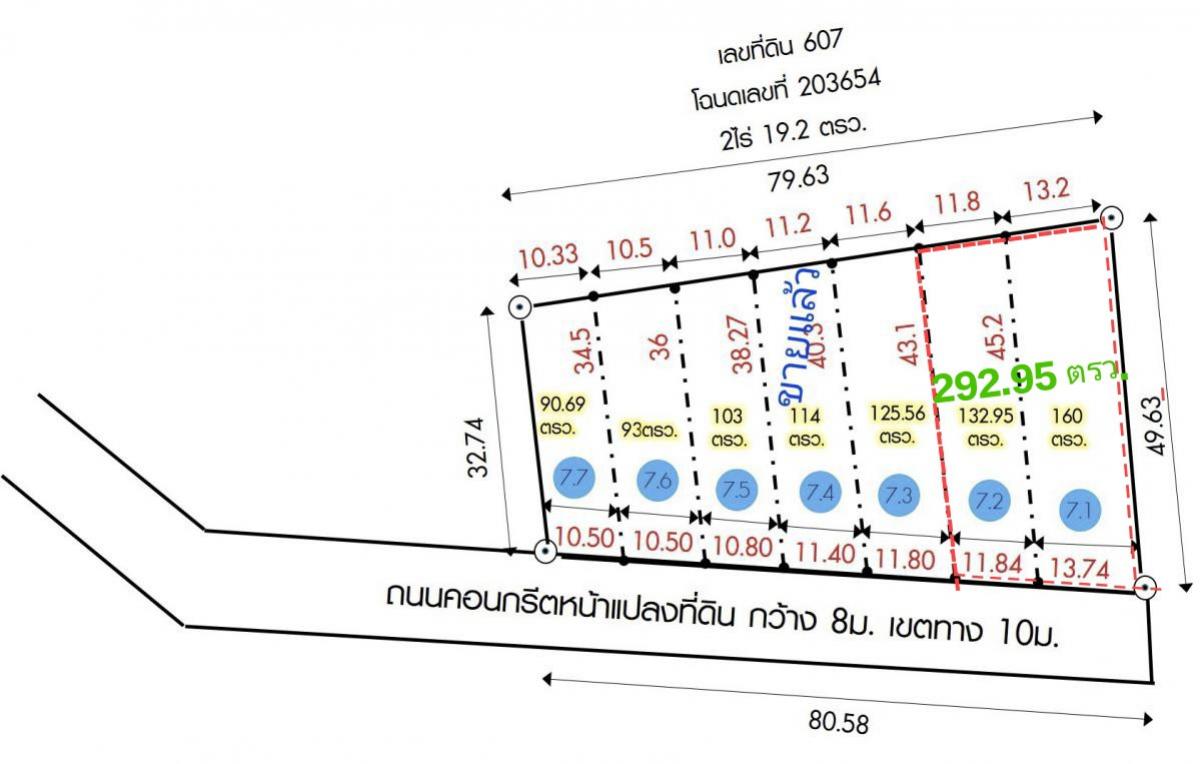 ขายที่ดินสมุทรปราการ สำโรง : แบ่งขายที่ดิน ผ่อนได้ ดอกต่ำ ดาวน์น้อย 90.69 ถึง 160 ตรว. พร้อมถนนคอนกรีต ไฟฟิา ประปา ท่อระบายน้ำ ราคารวมถม ตรว.ละ15,000. จองด่วนก่อนหมดโอกาส