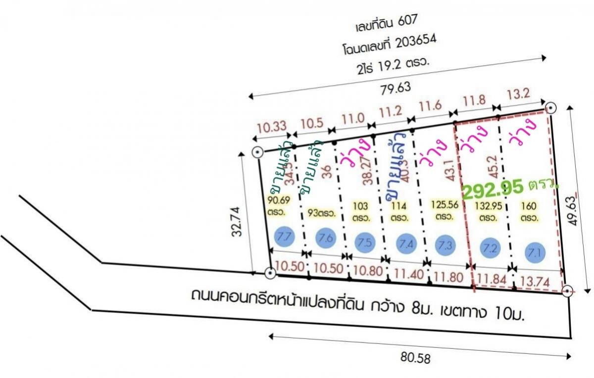 For SaleLandSamut Prakan,Samrong : Land for sale, installments available, low interest, low down payment, 90.69 to 160 sq.w. with concrete road, electricity, water, drainage, price including filling, 15,000 per sq.w. Reserve now before the opportunity runs out.