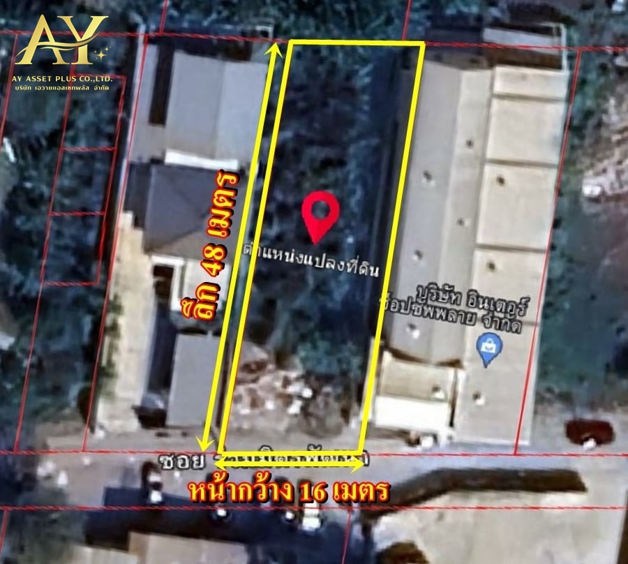 For SaleLandNawamin, Ramindra : Land for sale, 176 sq m, filled in, Soi Phahonyothin 48, Intersection 47, Soi Ruammit Phatthana, Bang Khen District