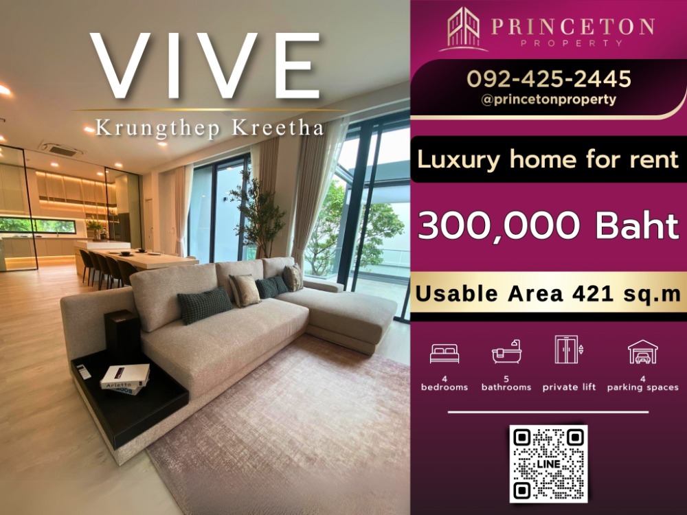 For RentHousePattanakan, Srinakarin : For rent Vive Krungthrep Kreetha