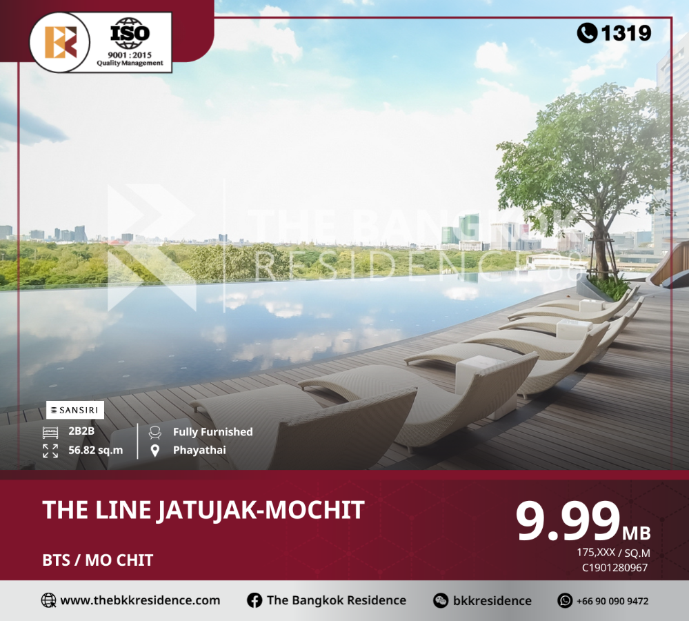 ขายคอนโดสะพานควาย จตุจักร : The Line Jatujak-Mochit ออกแบบชีวิตได้เอง ด้วยความรวดเร็วของการคมนาคม , ใกล้ BTS หมอชิต