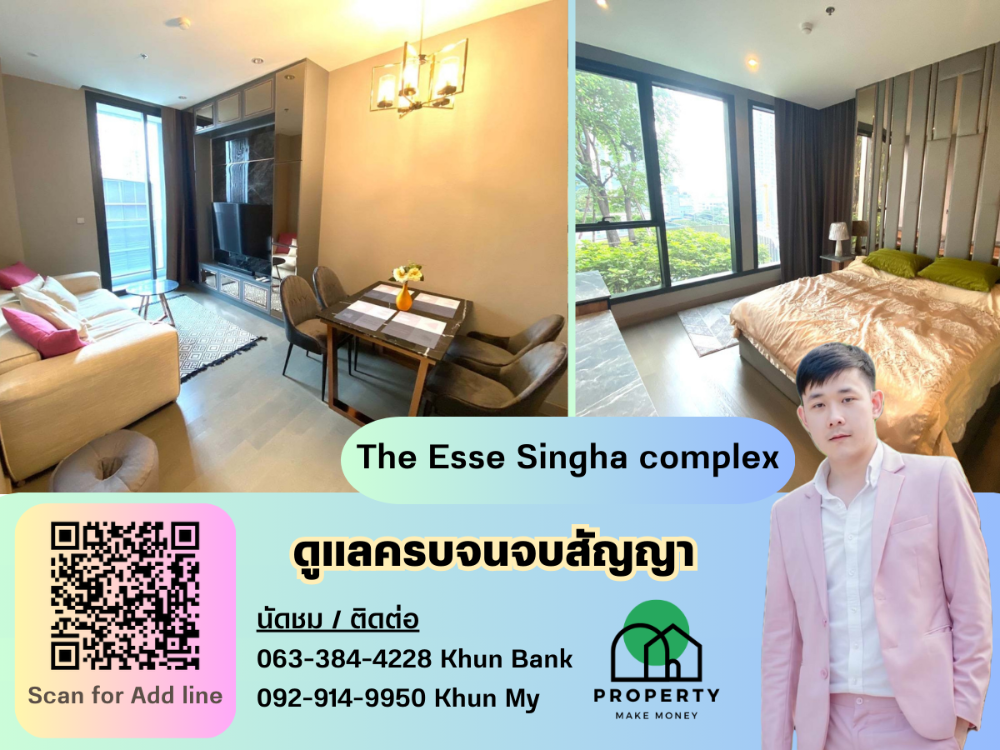 For RentCondoRama9, Petchburi, RCA : Vacant for rent: The Esse Singha complex, beautiful room, ready to move in, view not blocked at all, contact for an appointment to view.