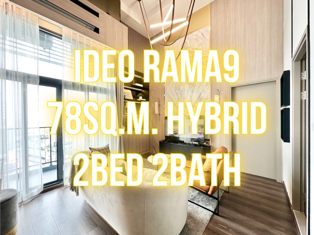 For SaleCondoRama9, Petchburi, RCA : IDEO Rama 9 - 78 sq m., 2 bedrooms, 2 bathrooms, high ceiling, closed kitchen 092-545-6151 (Tim)