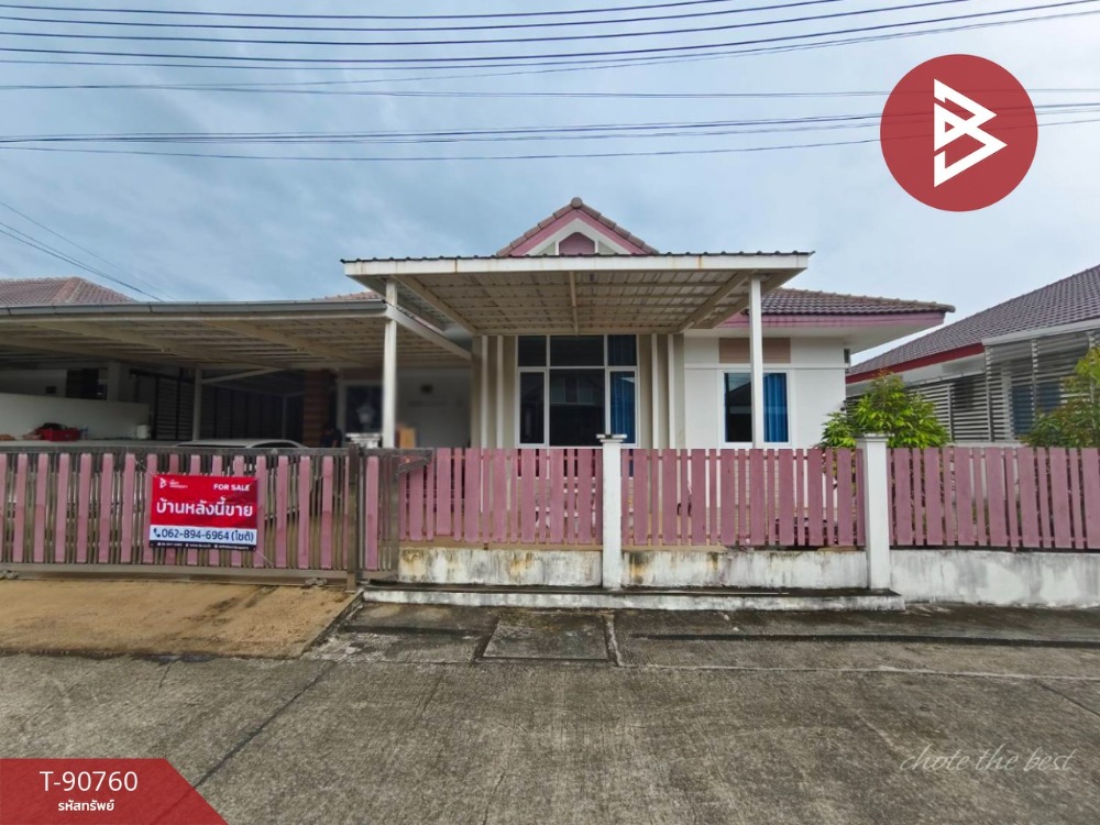 For SaleHouseChanthaburi : Single-storey detached house for sale, Yanwirot Road, area 75 sq m, Ko Khwang, Chanthaburi