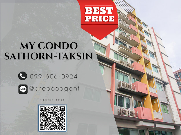 ขายคอนโดวงเวียนใหญ่ เจริญนคร : 🔥 ขายด่วน MY CONDO สาทร-ตากสิน ใกล้รถไฟฟ้า BTS วงเวียนใหญ่