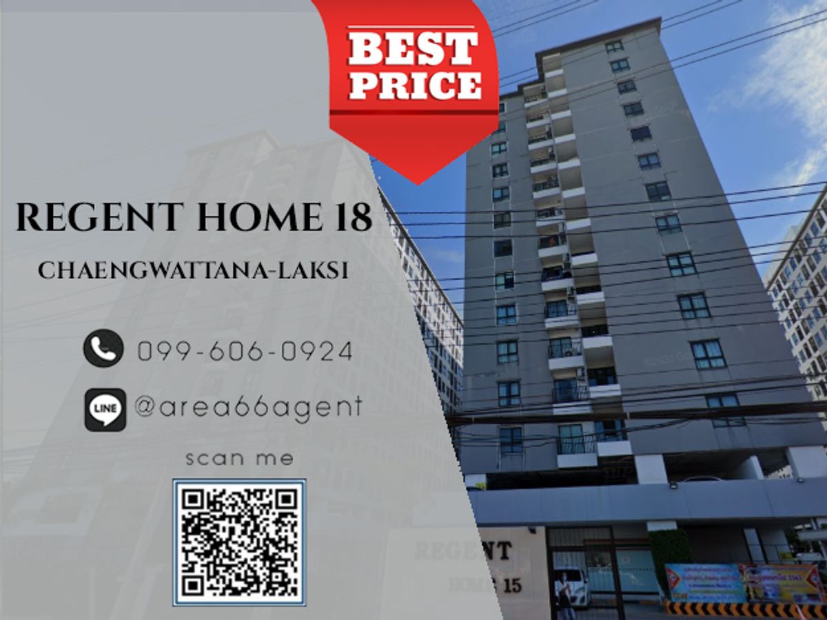 For SaleCondoVipawadee, Don Mueang, Lak Si : 🔥For sale!! Condo Regent Home 18 Chaeng Watthana-Lak Si