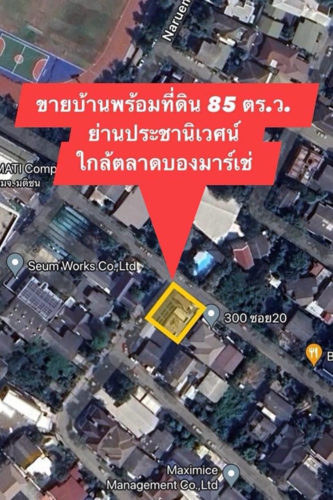 ขายบ้านสะพานควาย จตุจักร : บ้านเดี่ยว ประชานิเวศน์ / 7 ห้องนอน (ขาย), House Prachaniwet / 7 Bedrooms (SALE) FAH049