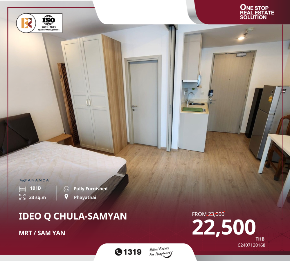 For RentCondoSiam Paragon ,Chulalongkorn,Samyan : IDEO Q Chula-Samyan, a condo ready to move in, near MRT Sam Yan.