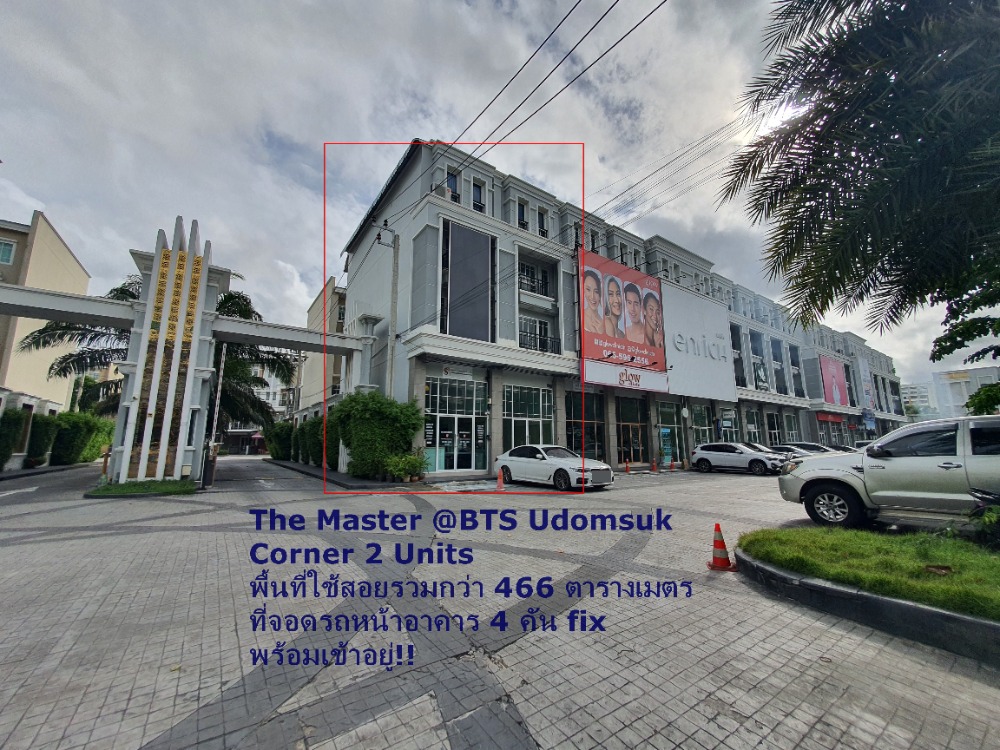 For SaleShop HouseOnnut, Udomsuk : Sale with tenant! Shop house for sale 2 units corner unit THE MASTER @BTS Udomsuk