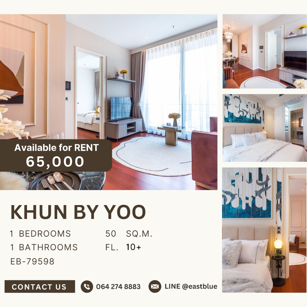 ให้เช่าคอนโดสุขุมวิท อโศก ทองหล่อ : Khun by Yoo 1 Bed 1 Baht  65k per month