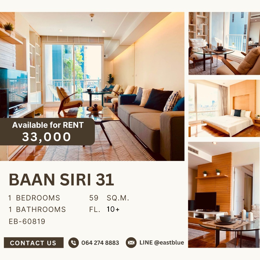 For RentCondo : Baan Siri 31 1 Bed 1 Baht 33k