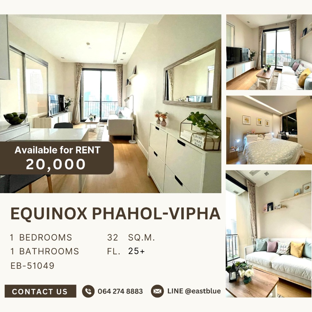 ให้เช่าคอนโดลาดพร้าว เซ็นทรัลลาดพร้าว : Equinox Phahol-Vipha 1 Bed 1 Baht 20k per month