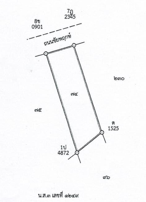 For SaleLandPattaya, Bangsaen, Chonburi : Land Jomtien Sai 2 / 85 square meters (for sale), Land Jomtien Sai 2 / 340 Square Meter (FOR SALE) NEWC143