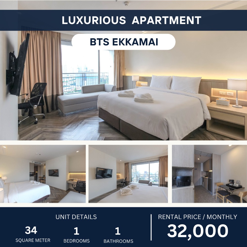 ให้เช่าคอนโดสุขุมวิท อโศก ทองหล่อ : The Deluxe Apartment in Ekkamai 1 Bed 32k per month