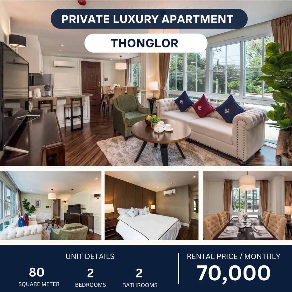 ให้เช่าคอนโดสุขุมวิท อโศก ทองหล่อ : Private Luxurious Penthouse Apartment Thonglor 80 sqm 064-274-8883