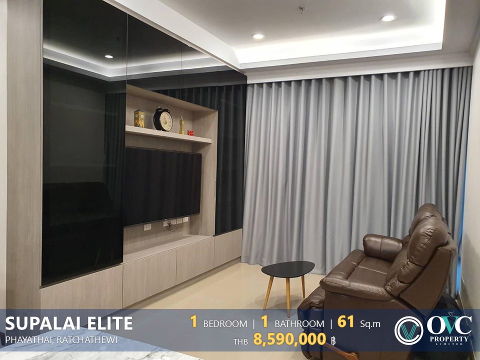 ขายคอนโดราชเทวี พญาไท : ขายคอนโด 1 ห้องนอน ใกล้ BTS@ Supalai Supalai Elite Phayathai