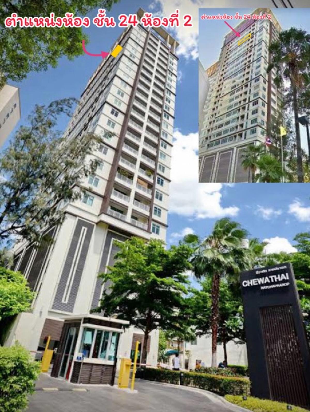 For SaleCondoRatchathewi,Phayathai : Condo for sale, Ratchaprathi, CHATATCHAPAROP 2 bedrooms 46.67 sqm. Floor 24, near the Orange Line Station (200 meters), 1 year, 1 year.