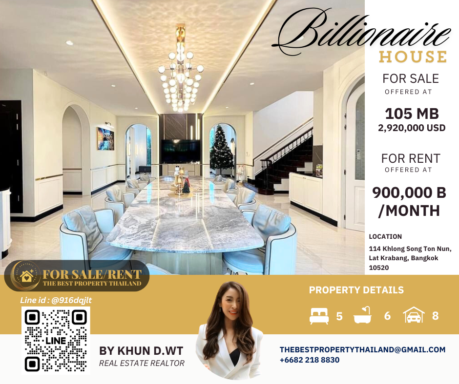 ขายบ้านลาดกระบัง สุวรรณภูมิ : FOR SALE : The Billionaires House Perfect Masterpiece