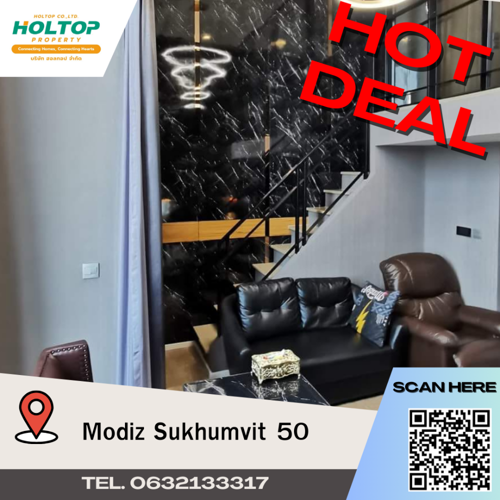 ให้เช่าคอนโดอ่อนนุช อุดมสุข : #A212 For rent Modiz Sukhumvit 50