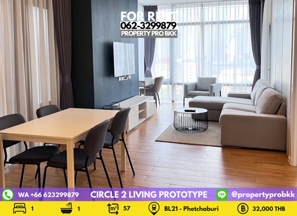 For RentCondoRama9, Petchburi, RCA : 🌟🌟 For Rent Circle Living Prototype (Circle 2): 1 bedroom 57 sqm near MRT Phetchaburi