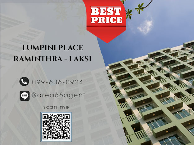 For SaleCondoNawamin, Ramindra : 🔥 For sale!! Lumpini Place Condo Ramintra-Lak Si