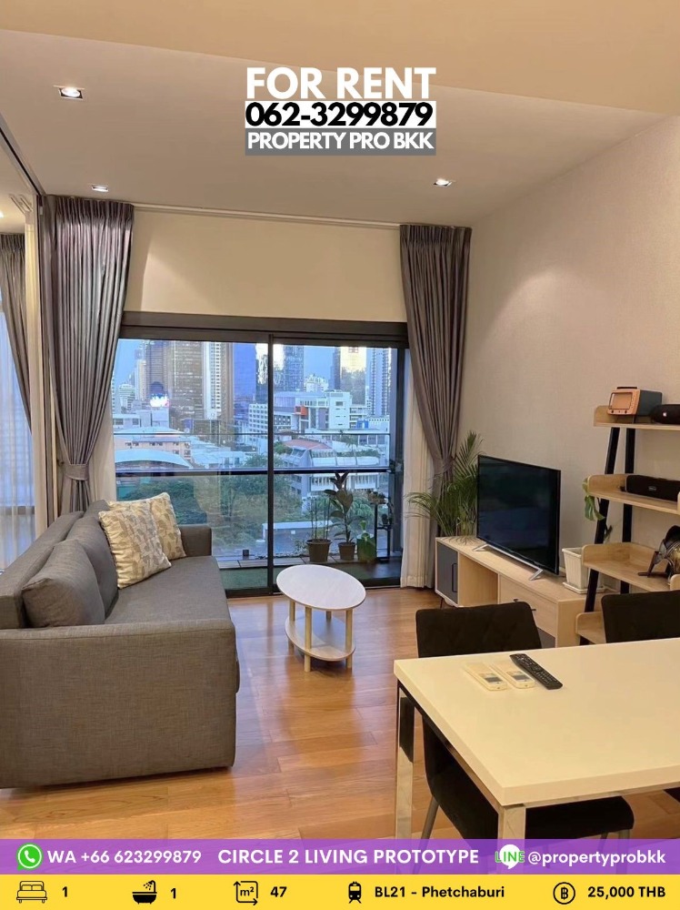 For RentCondoRama9, Petchburi, RCA : 🌟🌟 For Rent Circle Living Prototype (Circle 2): 1 bedroom near MRT Phetchaburi