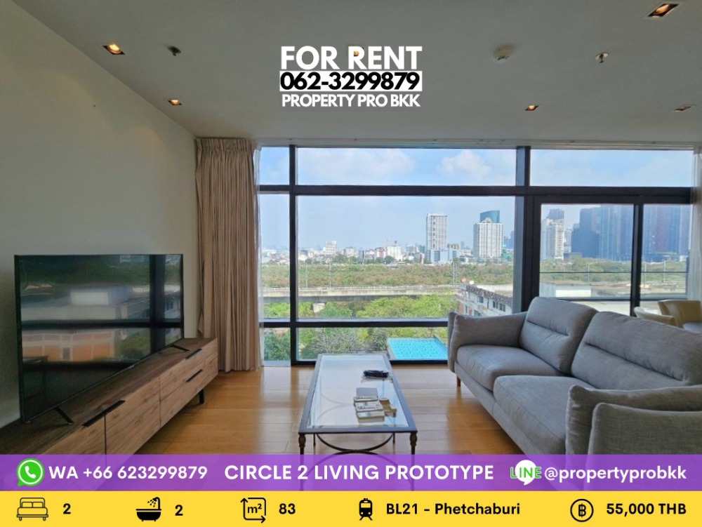 For RentCondoRama9, Petchburi, RCA : 🌟🌟 For Rent Circle Living Prototype (Circle 2): 2 bedrooms corner unit near MRT Phetchaburi