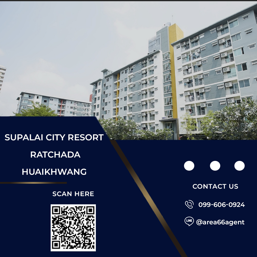 For SaleCondoRatchadapisek, Huaikwang, Suttisan : 🔥 For sale!! Condo Supalai City Resort Huai Khwang