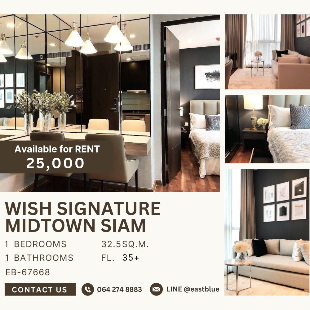 ให้เช่าคอนโดราชเทวี พญาไท : Wish Signature Midtown Siam วิววังสระปทุม ชั้นสูง 25,000 ต่อเดือน