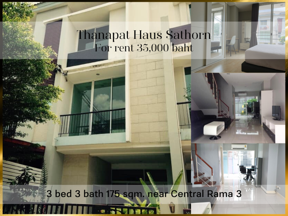 For RentTownhouseSathorn, Narathiwat : ❤ 𝐅𝐨𝐫 𝐫𝐞𝐧𝐭 ❤ 3-storey townhouse, Thanapat Village - Narathiwat, 3 bedrooms, fully furnished, 175 sq m. ✅ Near Central Rama 3