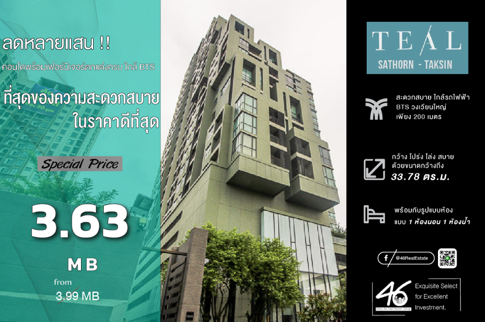 For SaleCondoWongwianyai, Charoennakor : Condo for sale TEAL Sathorn-Taksin 1 bedroom 33.87 sq.m. Good price!! Sold with tenant, beautiful room, high floor, suitable for investment, fully furnished, complete electrical appliances, interested, make an appointment to view.