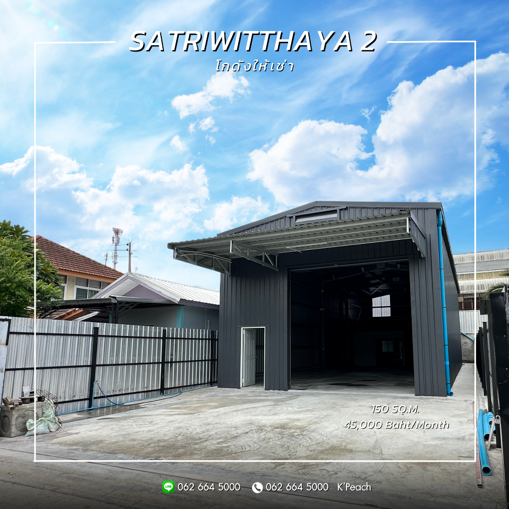 For RentWarehouseChokchai 4, Ladprao 71, Ladprao 48, : Warehouse with office 150 sq m. ‼️ Satriwitthaya 2, Chokchai 4, Lat Phrao📍Suitable for distribution center, warehouse, live sales room, online business, office, Studio Fulfillment✨