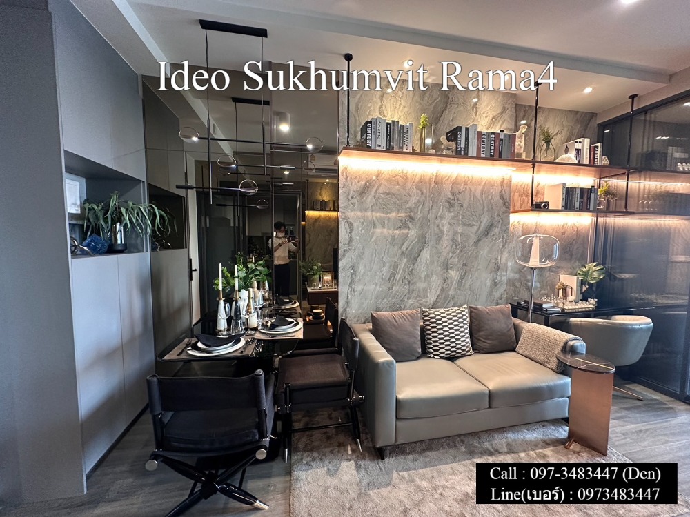 ขายคอนโดอ่อนนุช อุดมสุข : ขายดาวน์ถูกกว่าโครงการ Ideo sukhumvit rama 4