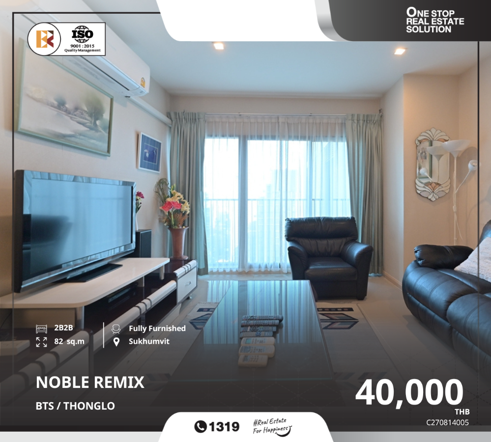 For RentCondoSukhumvit, Asoke, Thonglor : Noble Remix, a High-Rise Condo that meets every lifestyle need, near BTS Thong Lo.