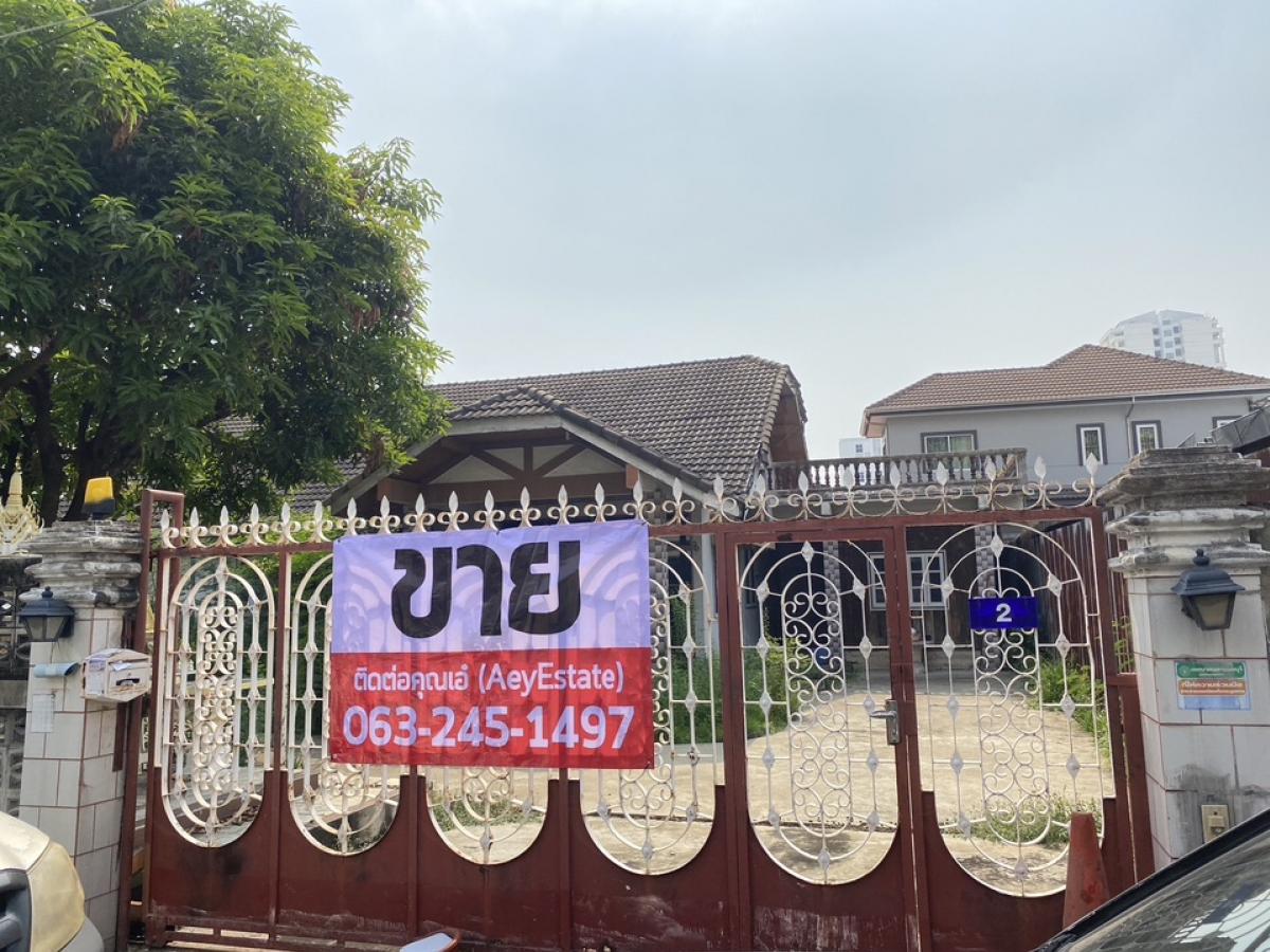 For SaleHouseNonthaburi, Bang Yai, Bangbuathong : Single-storey detached house as is, with 184 square wah of land, near Krarai Intersection, Tiwanon, Nonthaburi