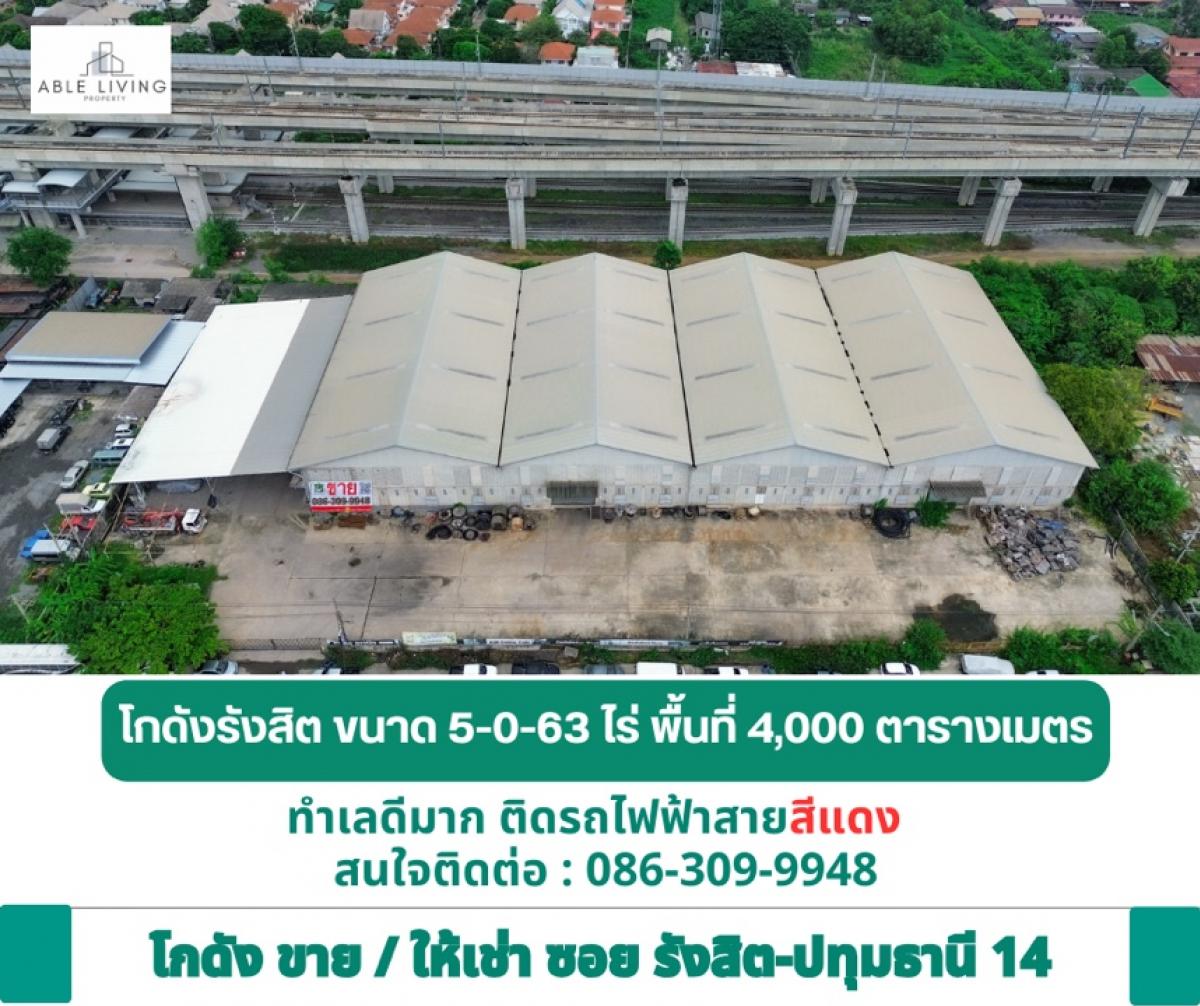 For RentWarehousePathum Thani,Rangsit, Thammasat : Warehouse for rent, warehouse area 2,000 square meters, area 5-0-63 rai, with office space, area 450 square meters, near Future Park Rangsit shopping mall, 3 kilometers.