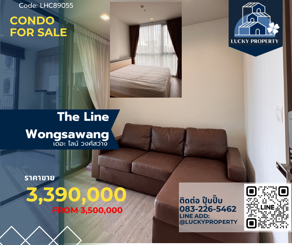 ขายคอนโดบางซื่อ วงศ์สว่าง เตาปูน : ขายคอนโด🏙️The Line Wongsawang 🛌1bed32.07ตร.ม. ห้องใหม่มาก พร้อมโอนฯ 🚝MRTวงศ์สว่าง