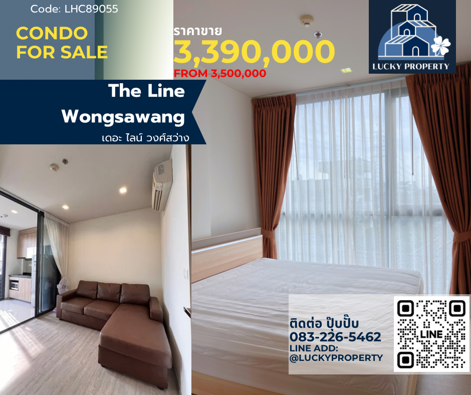 ขายคอนโดบางซื่อ วงศ์สว่าง เตาปูน : ขายคอนโด🏙️The Line Wongsawang 🛌1bed32.07ตร.ม. ห้องใหม่มาก พร้อมโอนฯ 🚝MRTวงศ์สว่าง