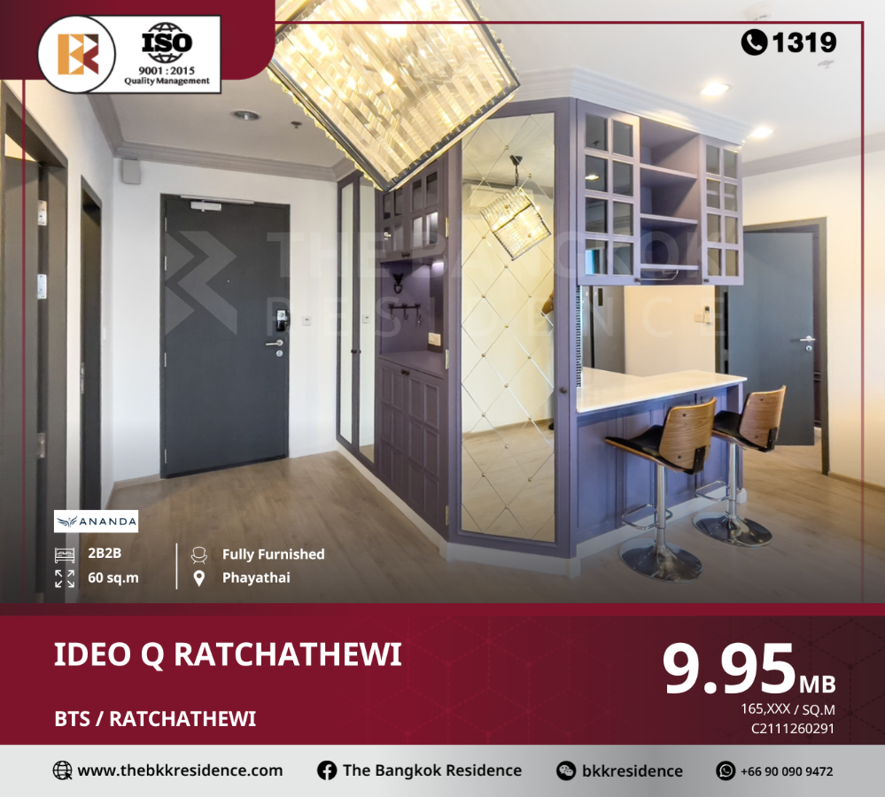 For SaleCondoRatchathewi,Phayathai : Ideo Q Ratchathewi, a luxurious condo with convenient transportation, near BTS Ratchathewi