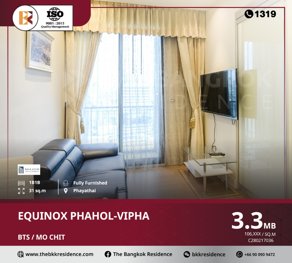 ขายคอนโดลาดพร้าว เซ็นทรัลลาดพร้าว : Equinox Phahol-Vipha Penthouse ราคาพิเศษ ห้อง Duplex ทิศดีที่สุด ใกล้ BTS หมอชิต