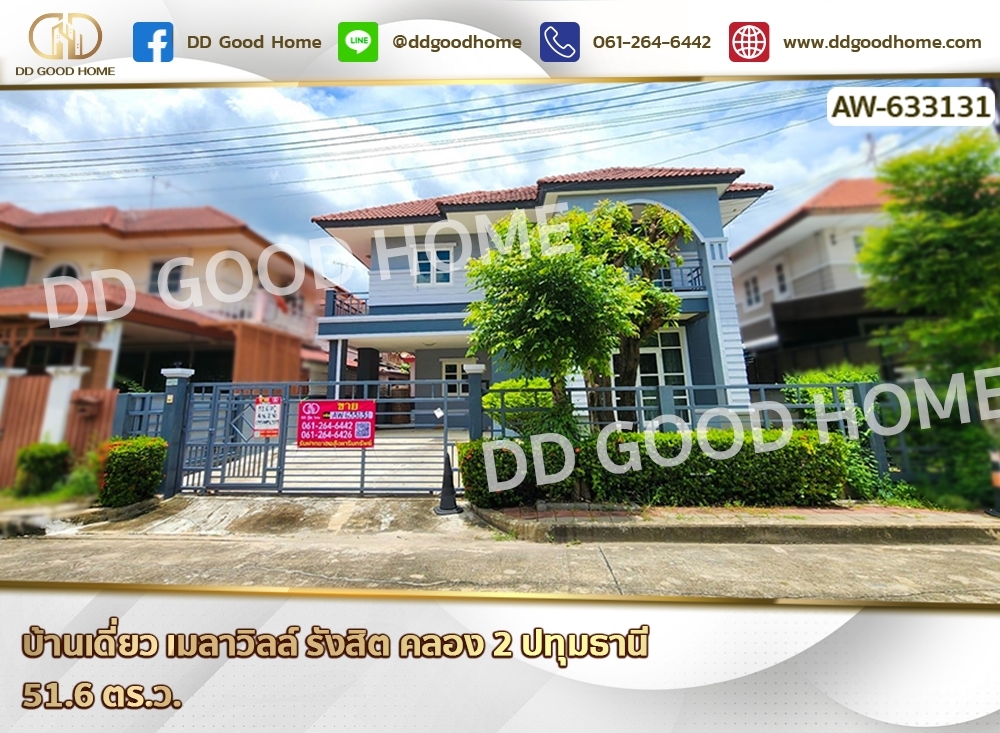 For SaleHousePathum Thani,Rangsit, Thammasat : Single house, Melaville Rangsit, Khlong 2, Pathum Thani