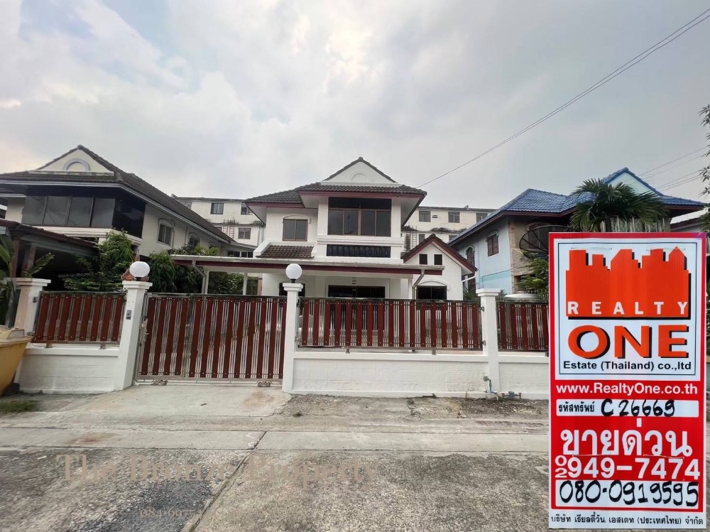 For SaleHouseNawamin, Ramindra : Single house for sale, 65.9 sq.w., Suksomboon Village, Phahon Yothin 50, Sai Mai, Bangkok (near the Green Line 2, Sai Yud Station and Saphan Mai Station)